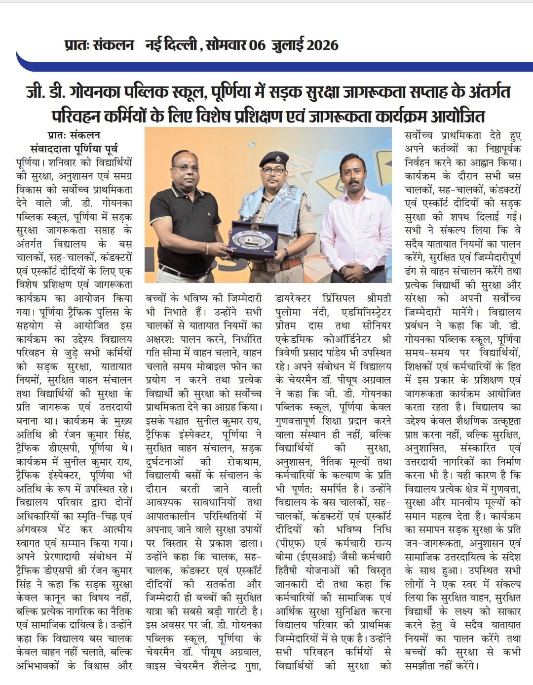 Newspaper
