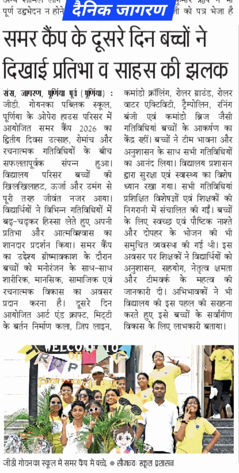 Newspaper