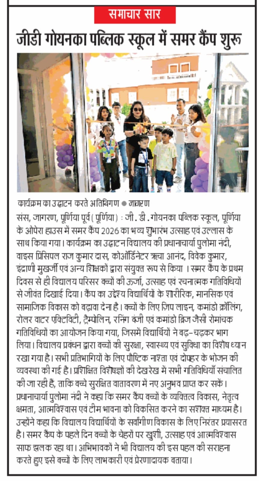 Newspaper