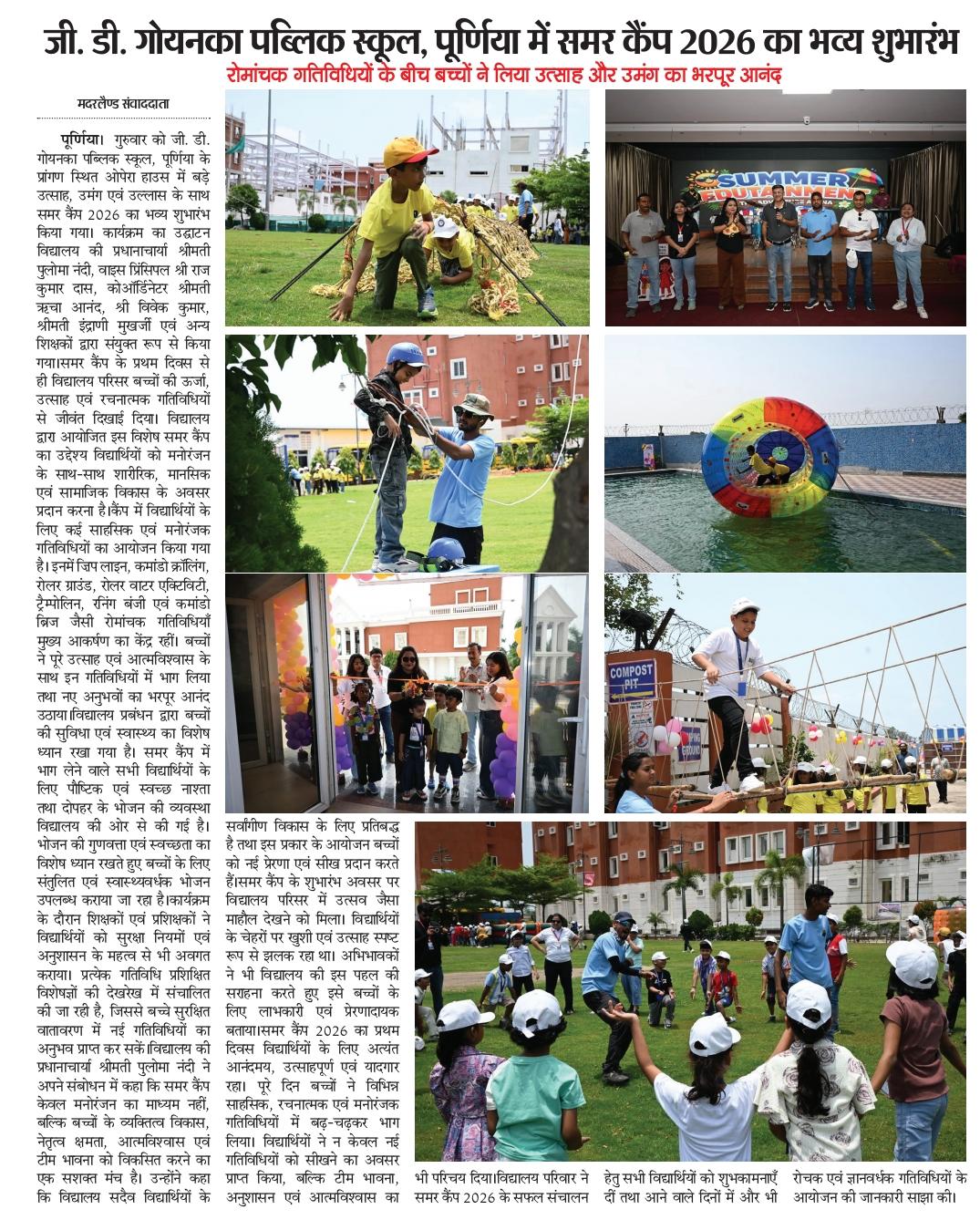 Newspaper