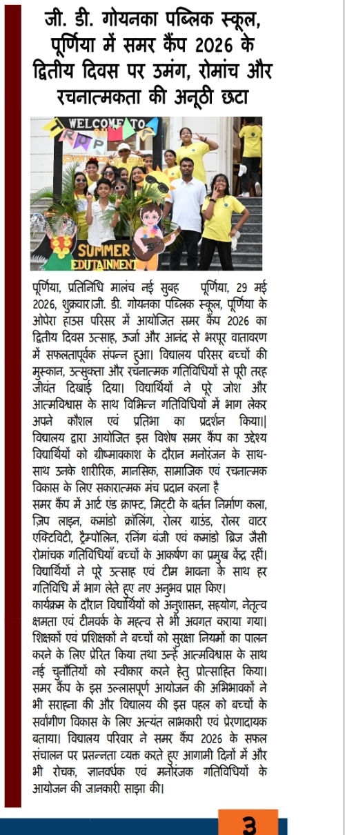 Newspaper