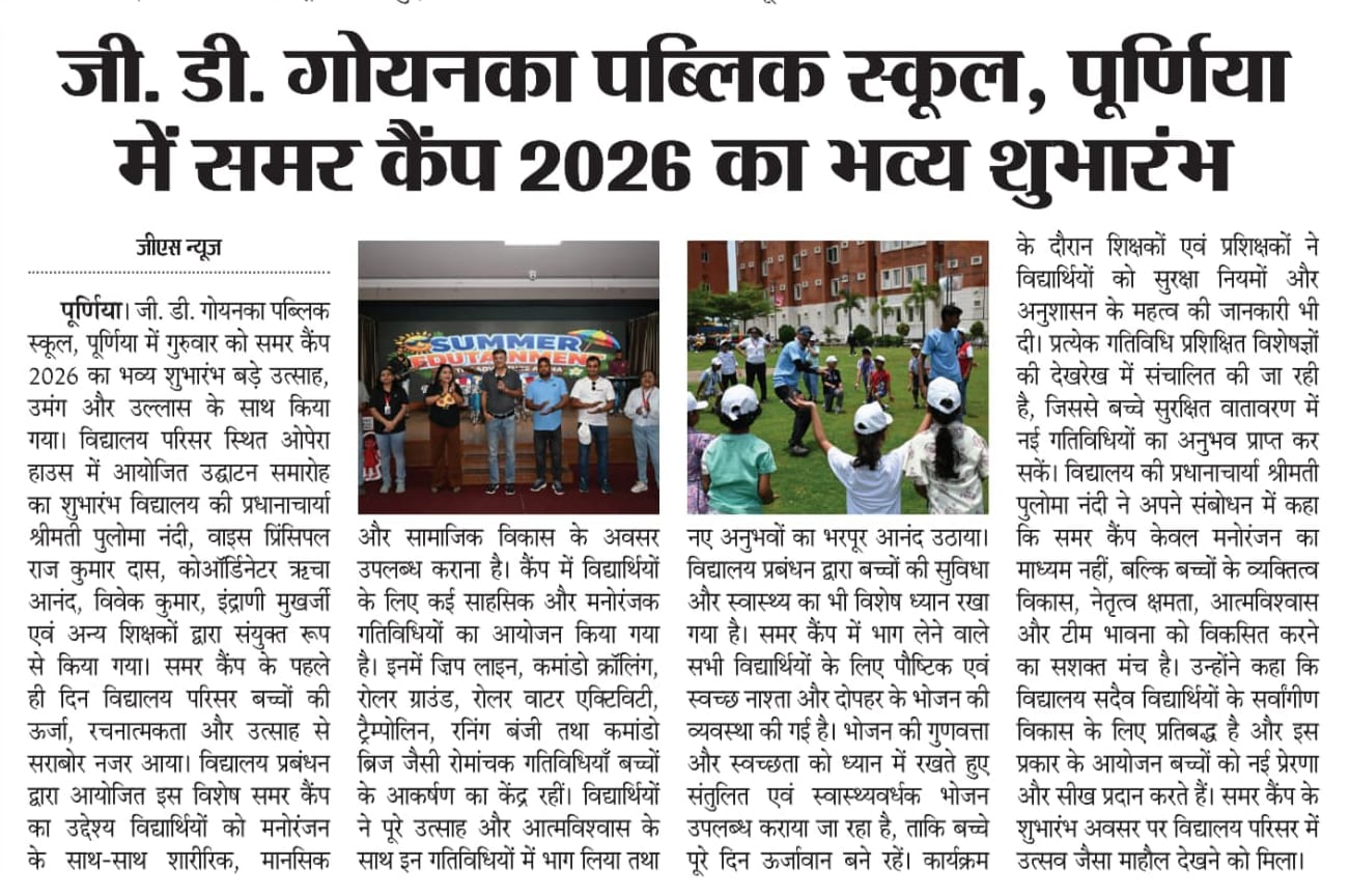 Newspaper