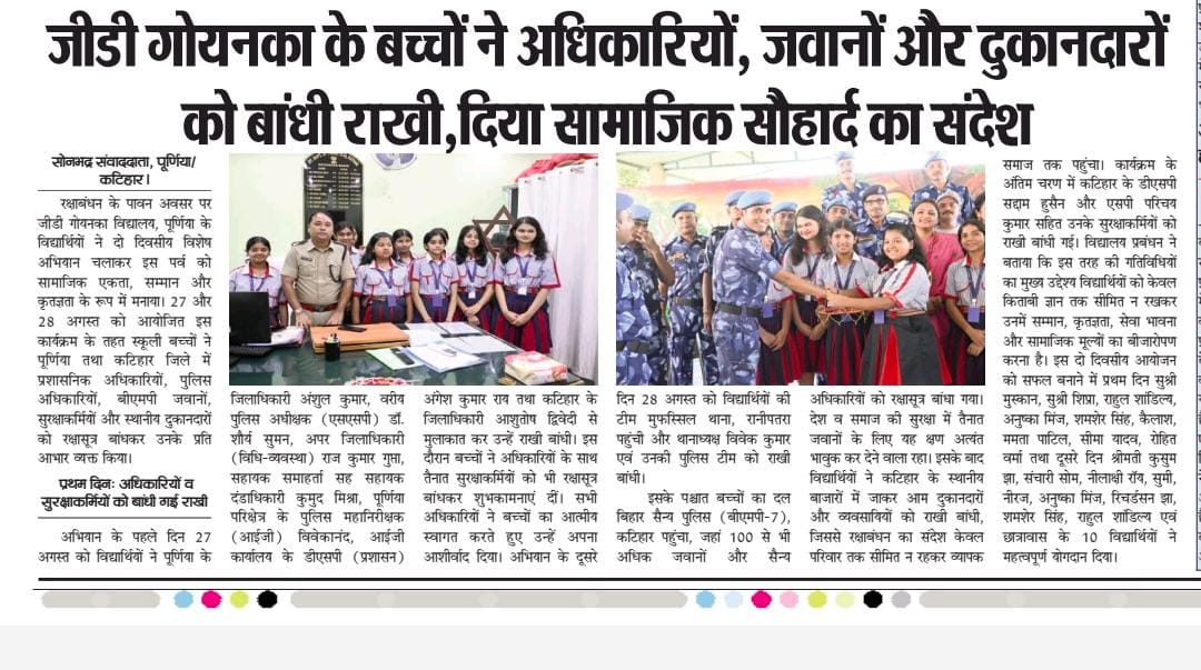 Newspaper
