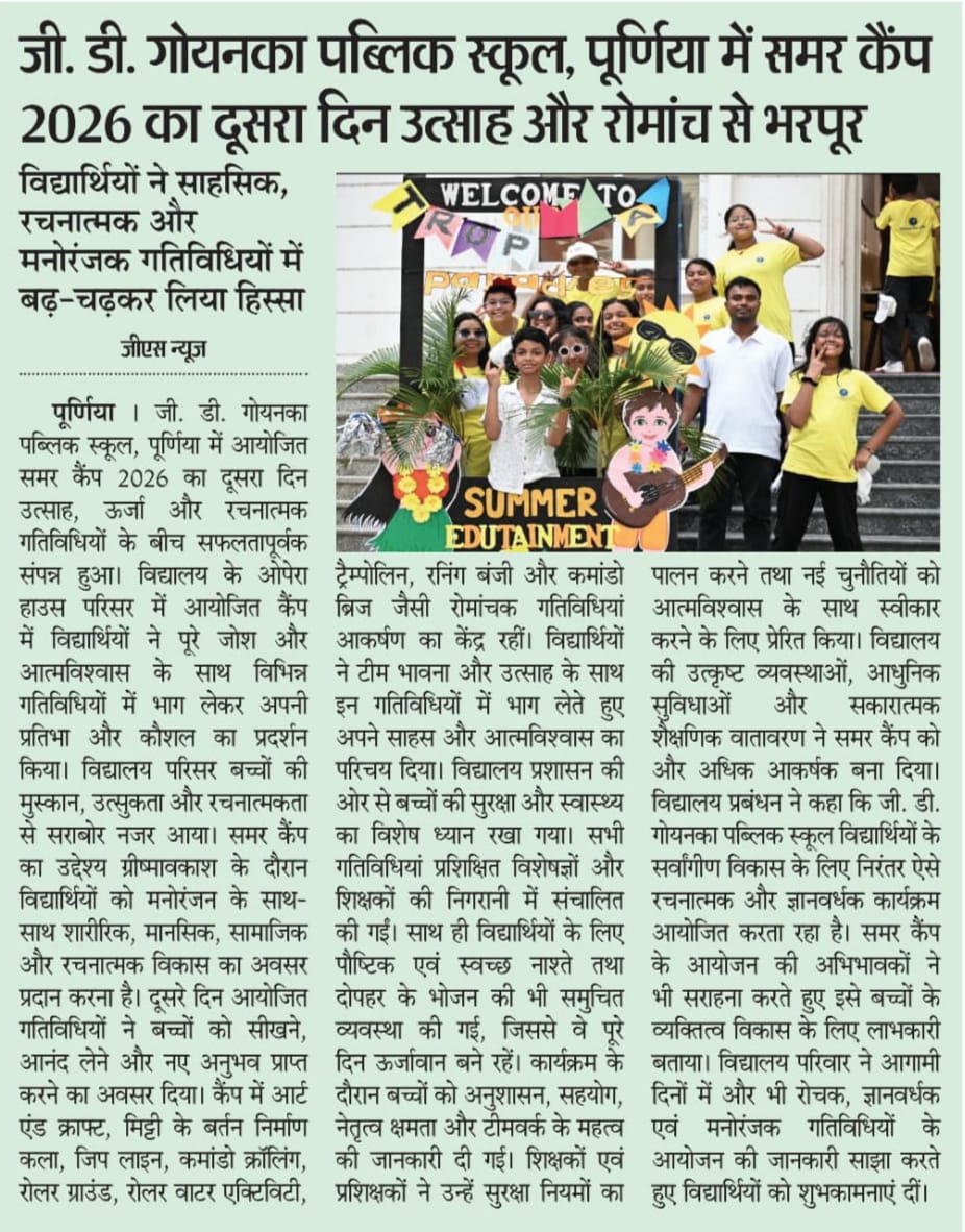 Newspaper