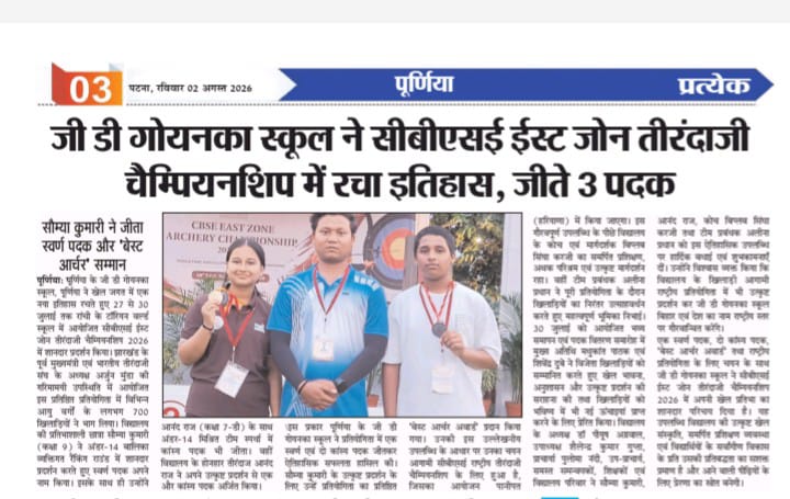 Newspaper