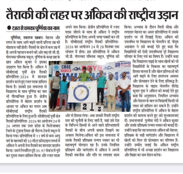 Newspaper