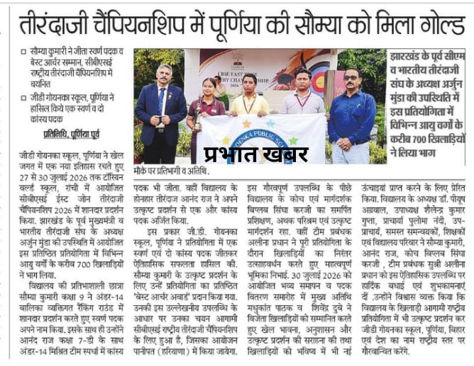 Newspaper