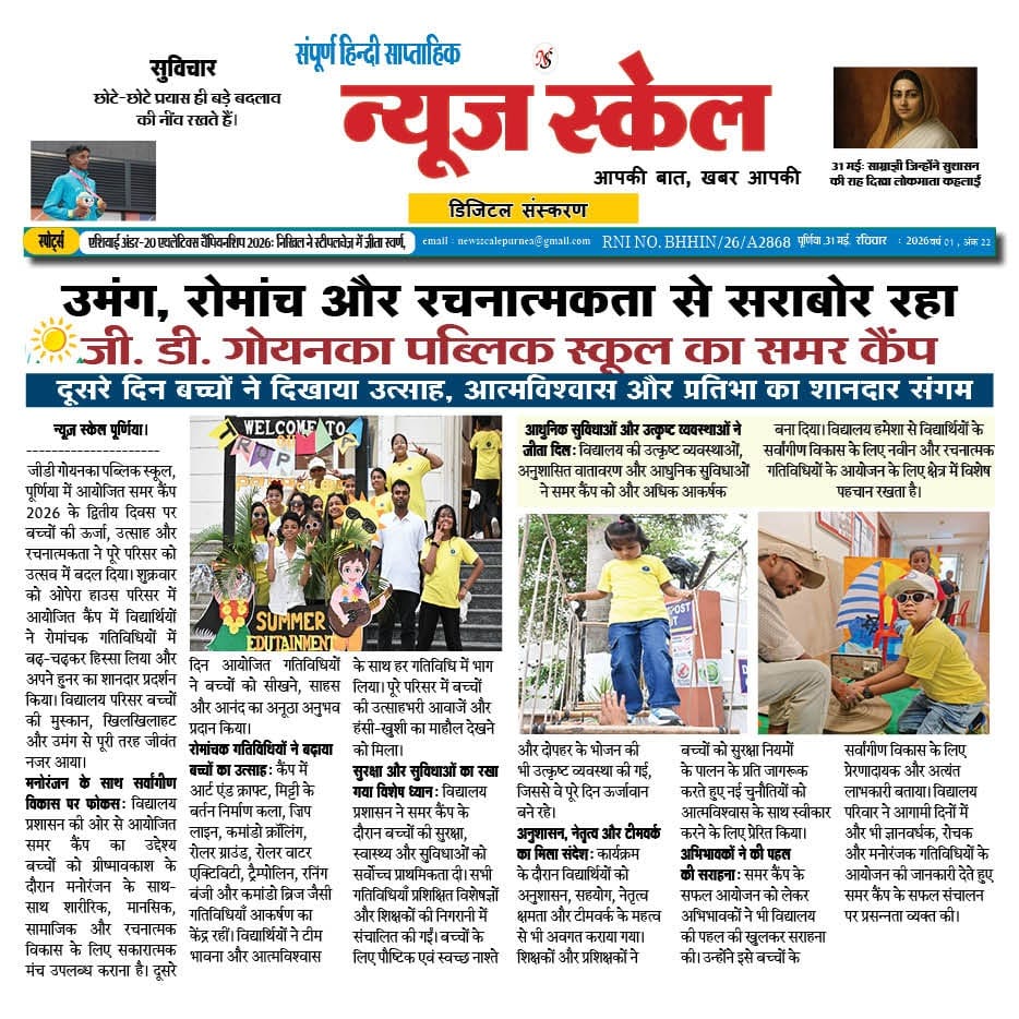 Newspaper