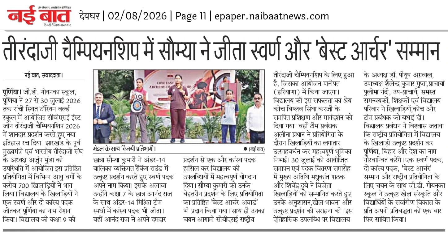 Newspaper