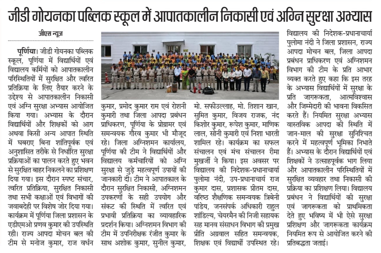 Newspaper