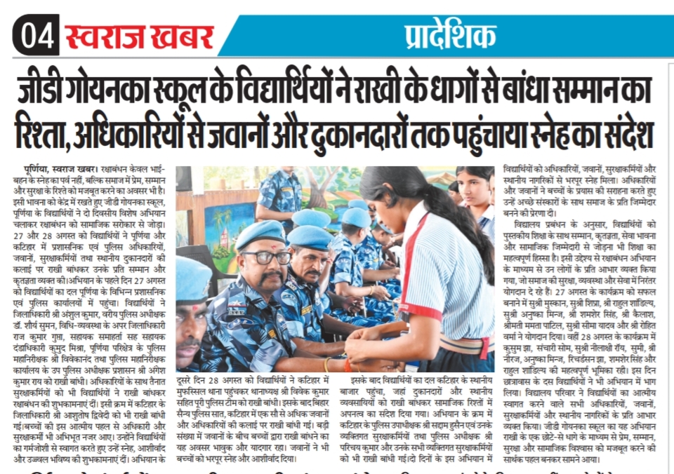 Newspaper