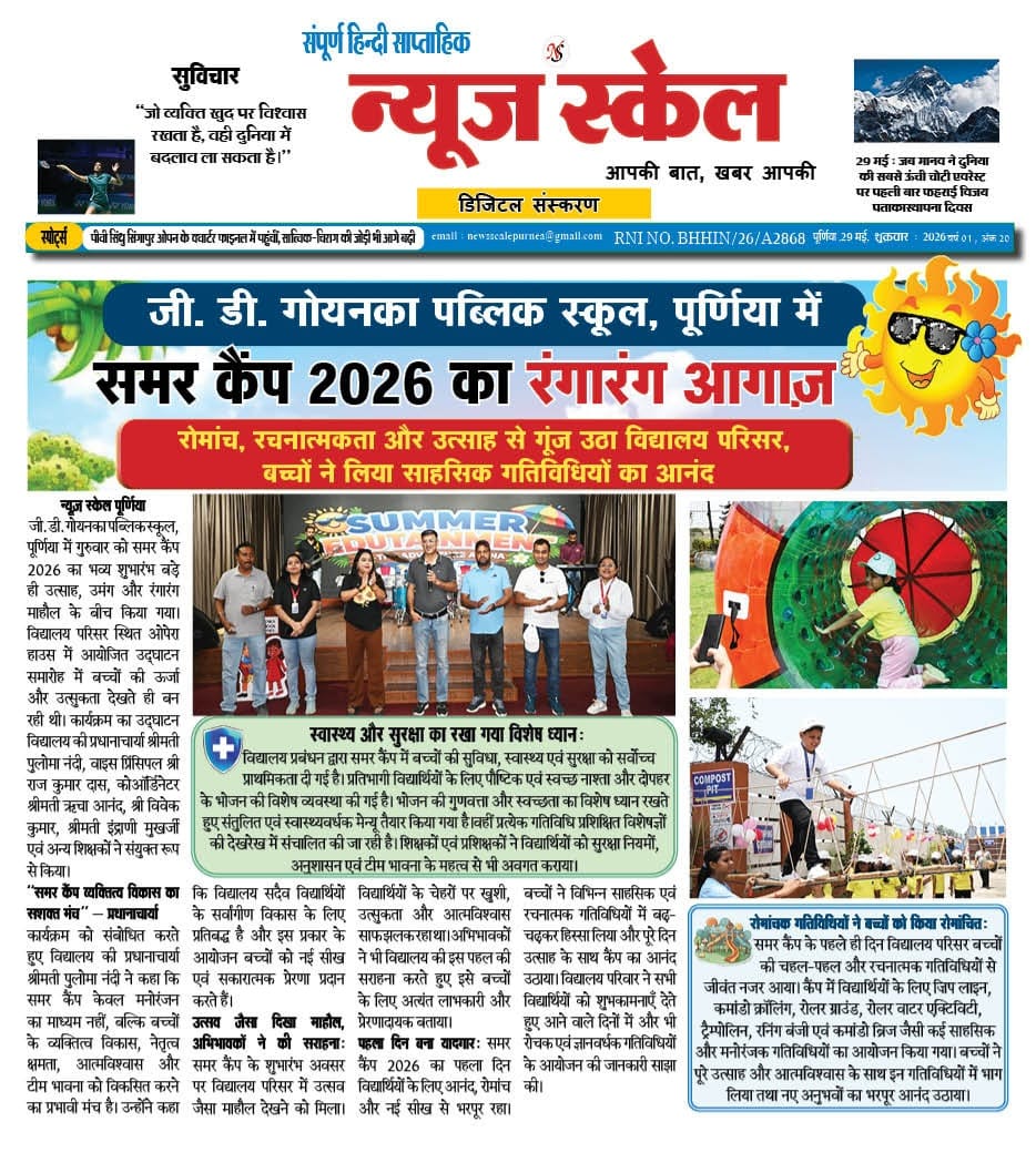 Newspaper