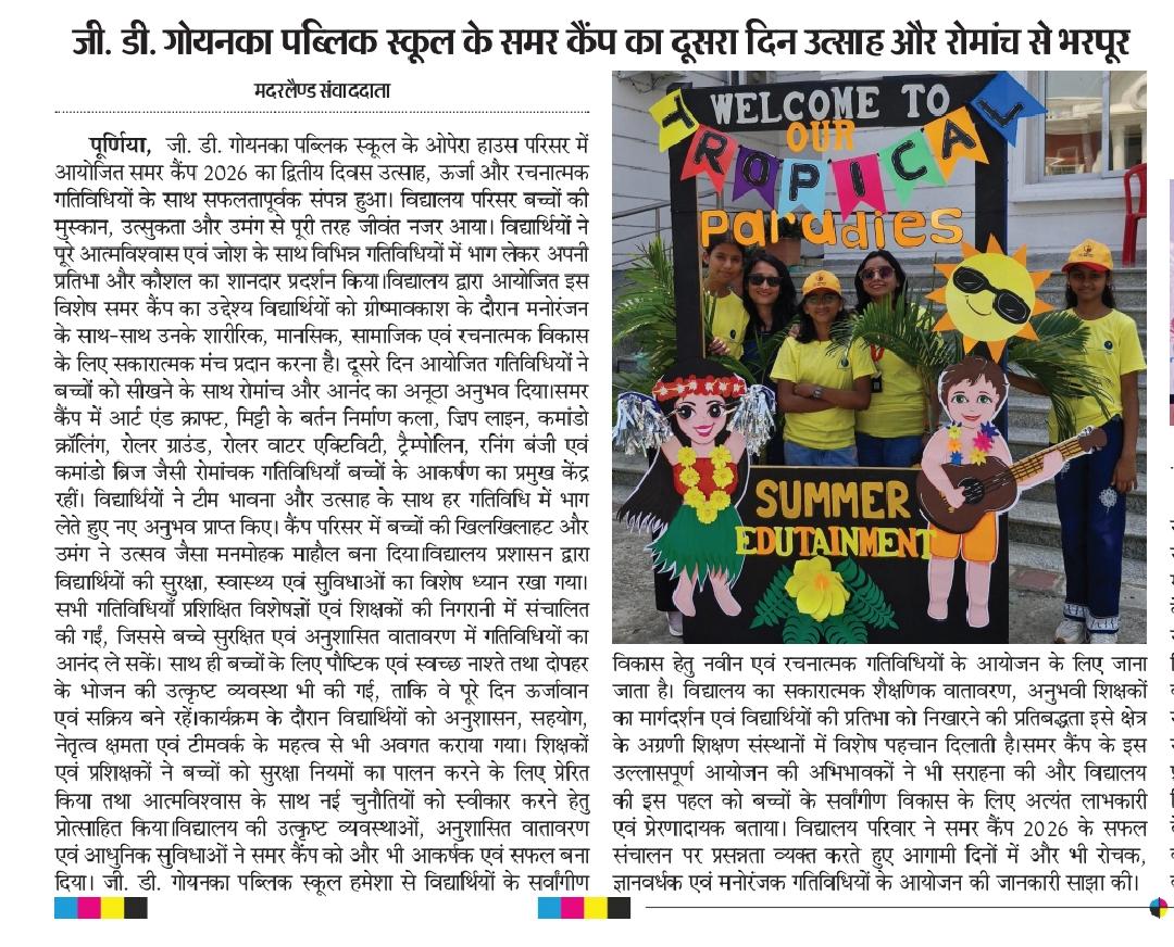 Newspaper